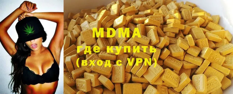 MDMA crystal  Красный Кут 